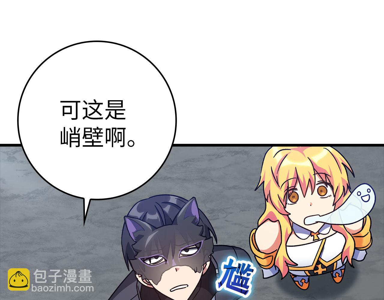 第20话 驯服S级怪兽88