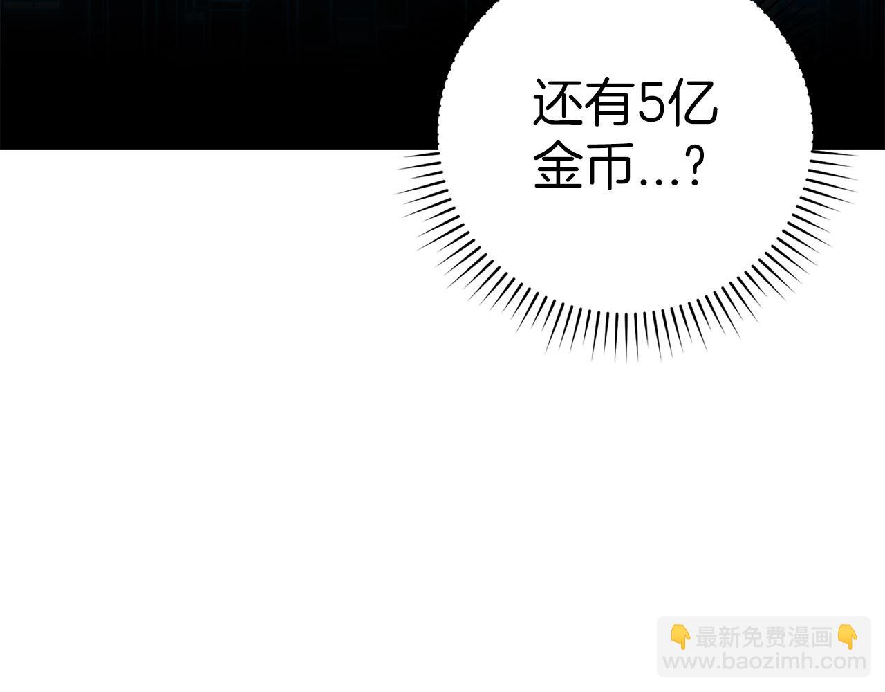 第20话 驯服S级怪兽9