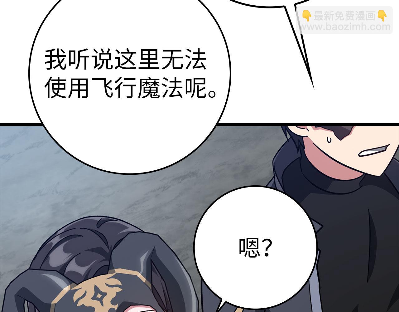 第20话 驯服S级怪兽92