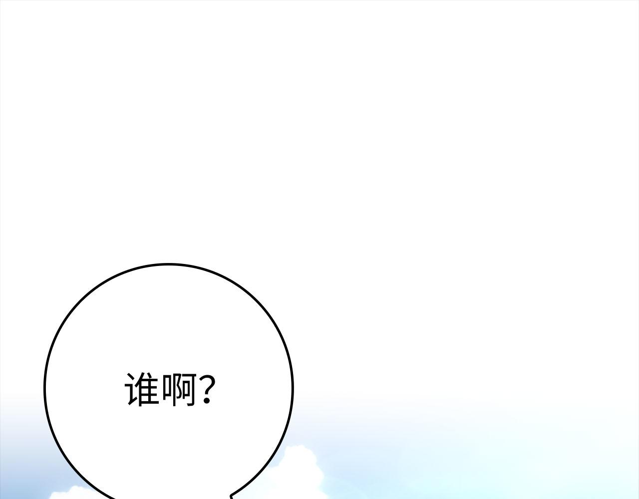 第26话 碾压0