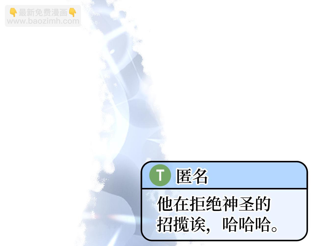 第26话 碾压108