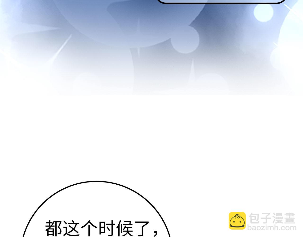 第26话 碾压112