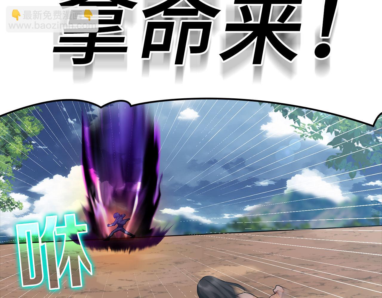 第26话 碾压117