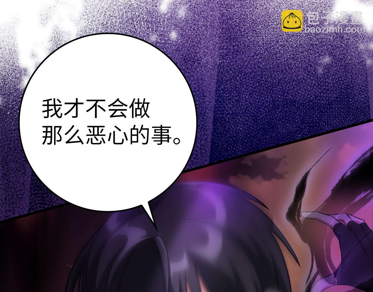 第26话 碾压121