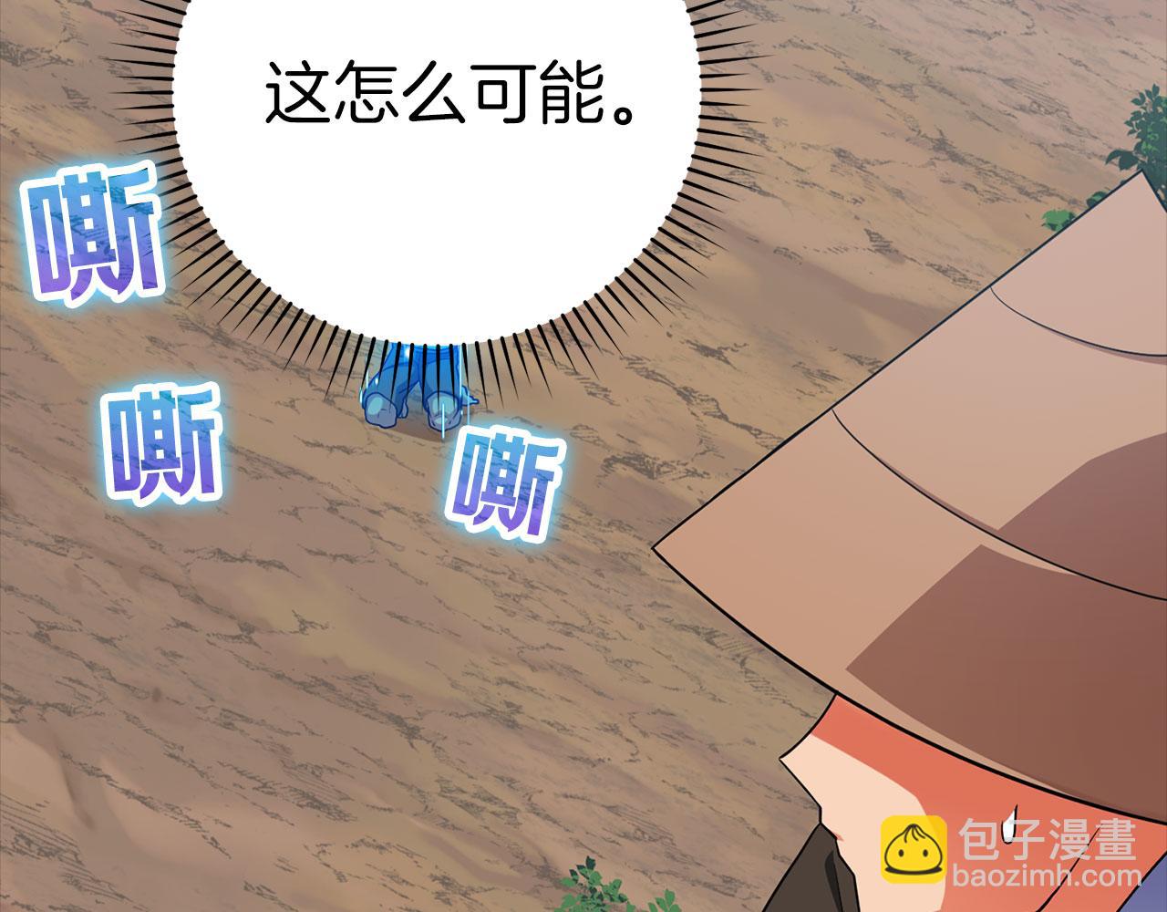 第26话 碾压128