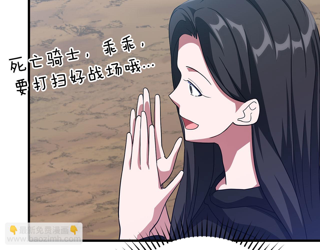 第26话 碾压135