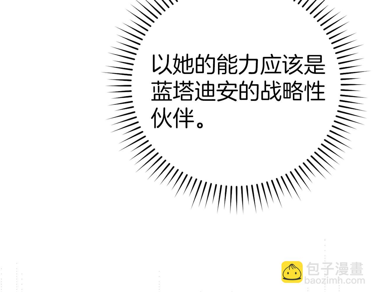 第26话 碾压136