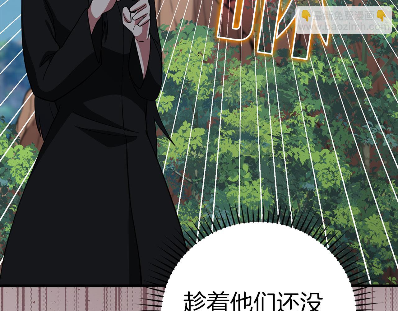 第26话 碾压139