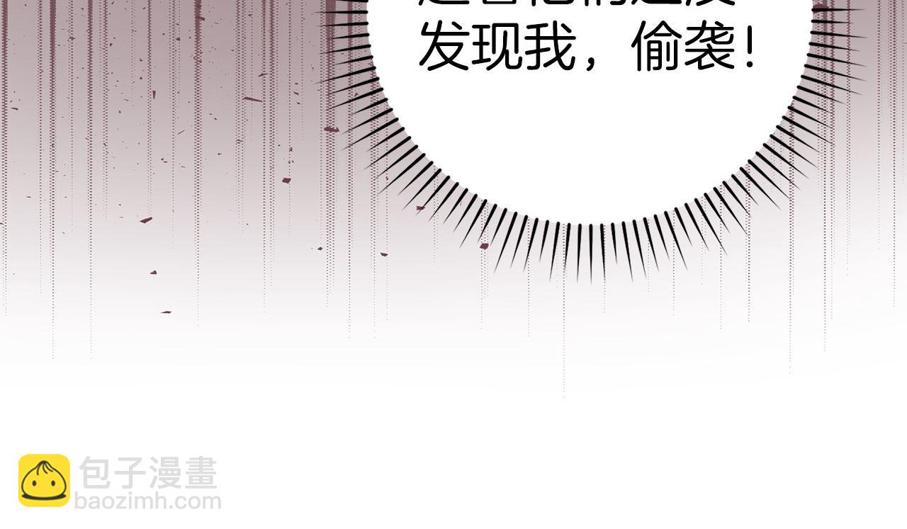 第26话 碾压140