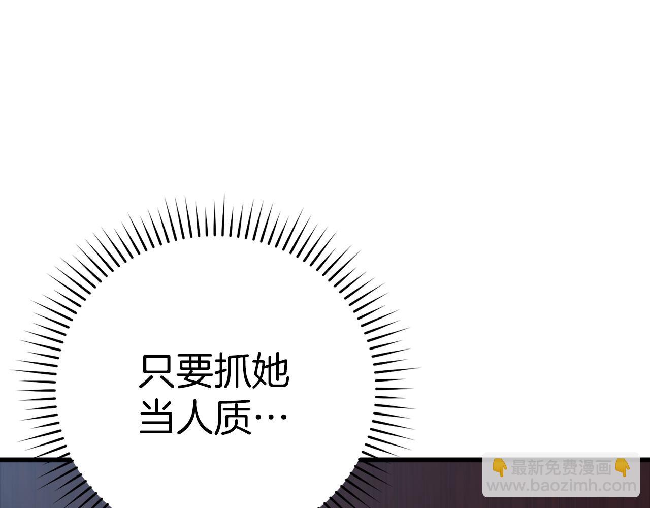 第26话 碾压141