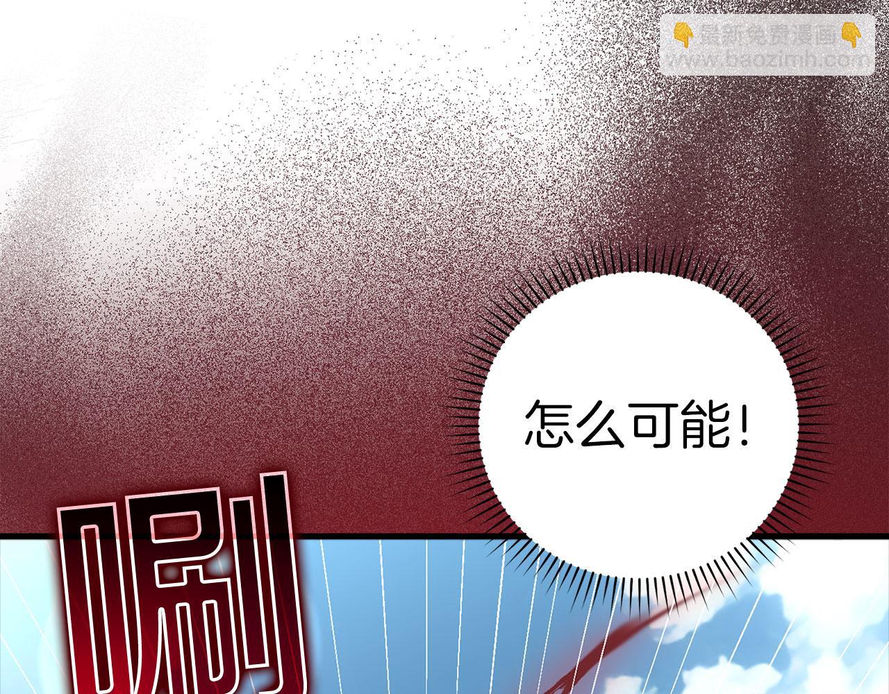 第26话 碾压144