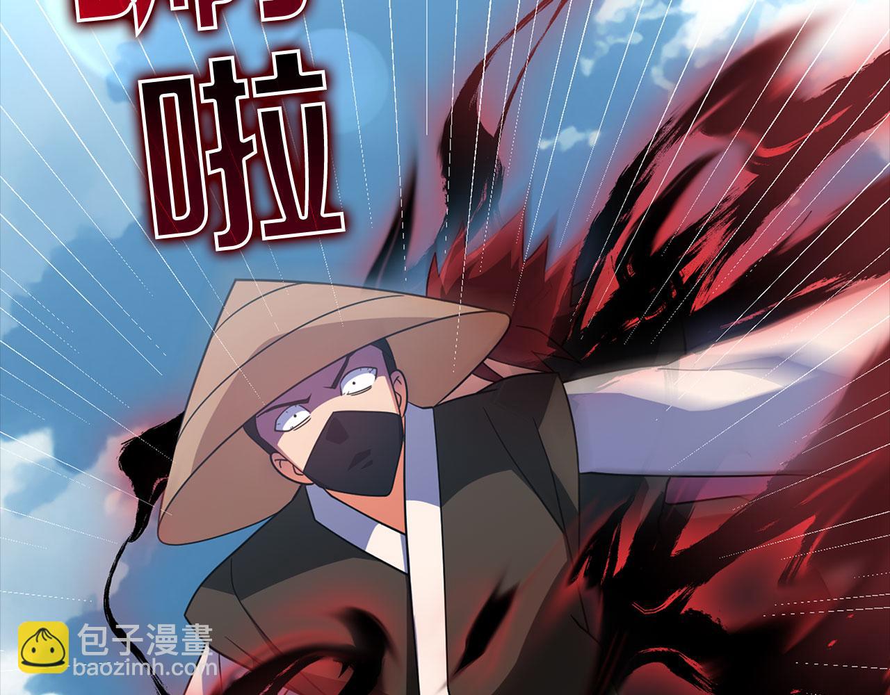 第26话 碾压145