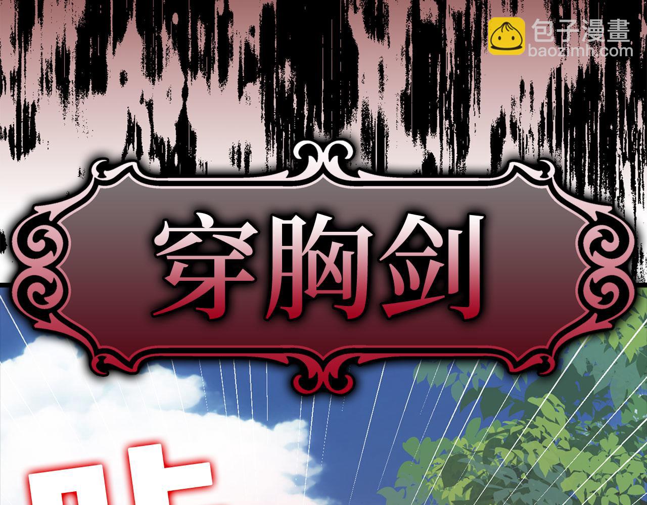 第26话 碾压152