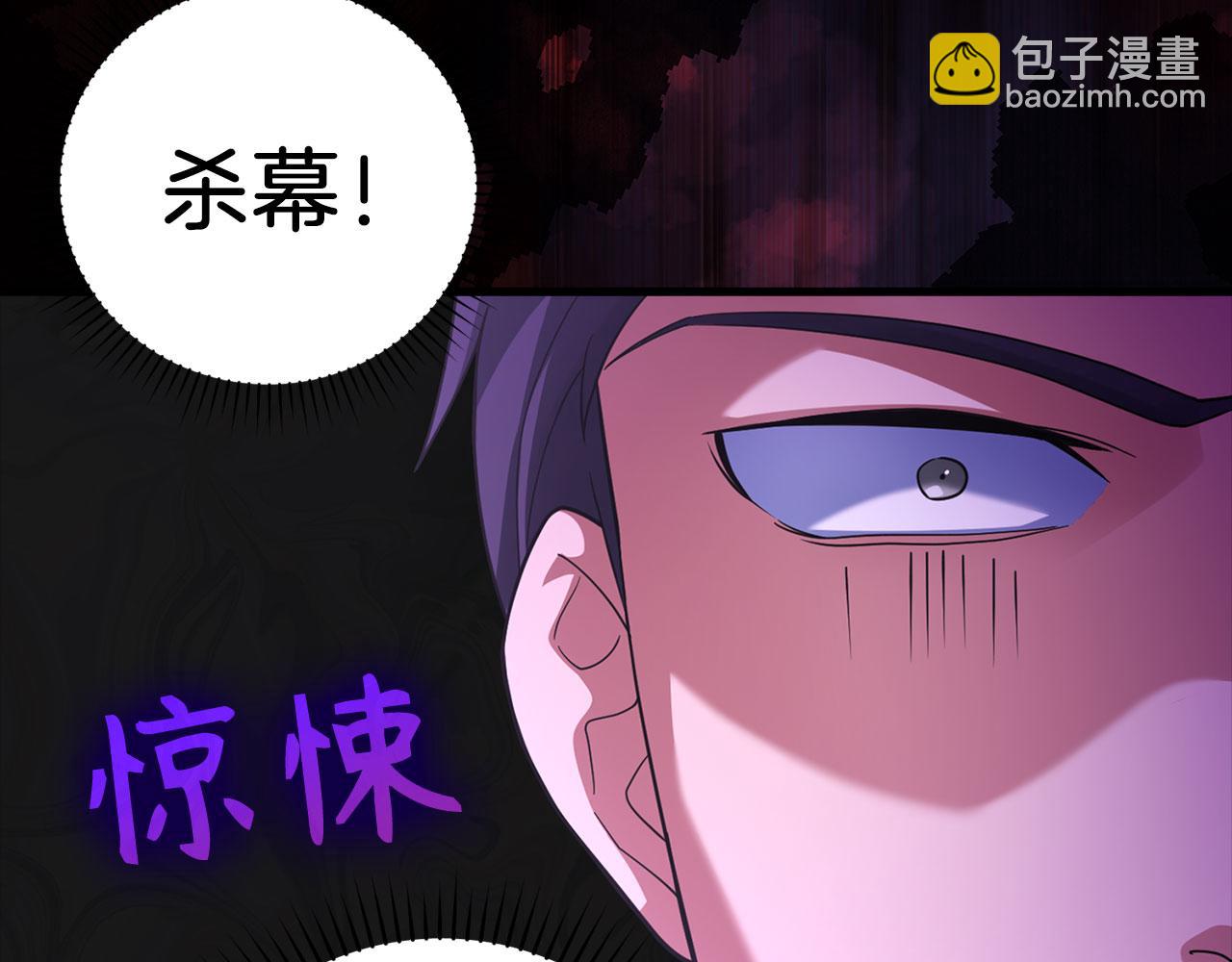 第26话 碾压168