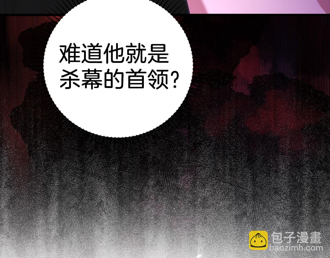 第26话 碾压169