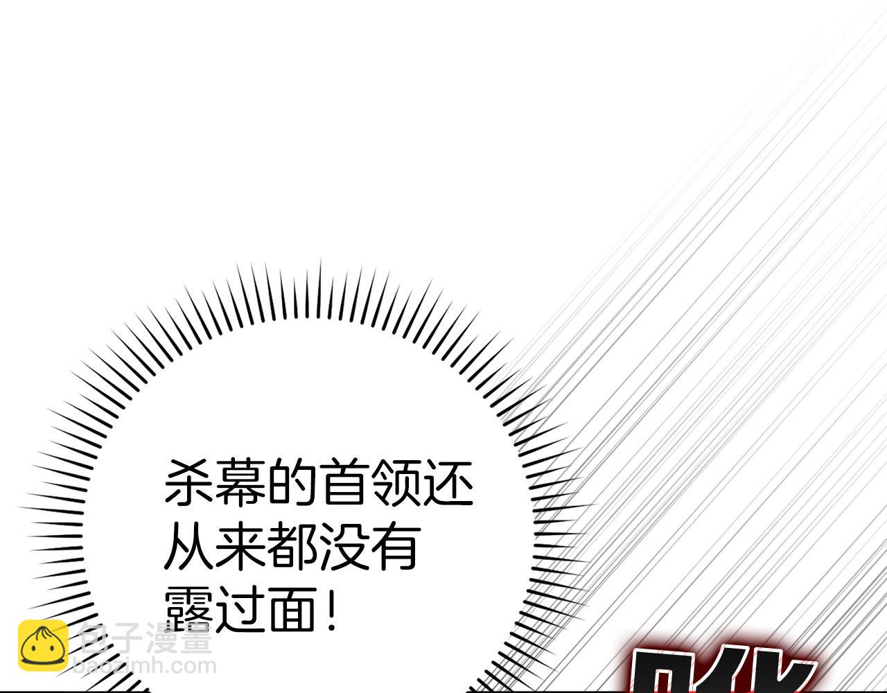 第26话 碾压174