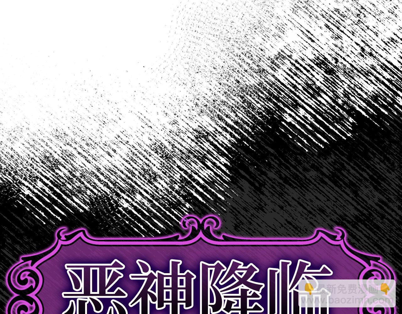 第26话 碾压182