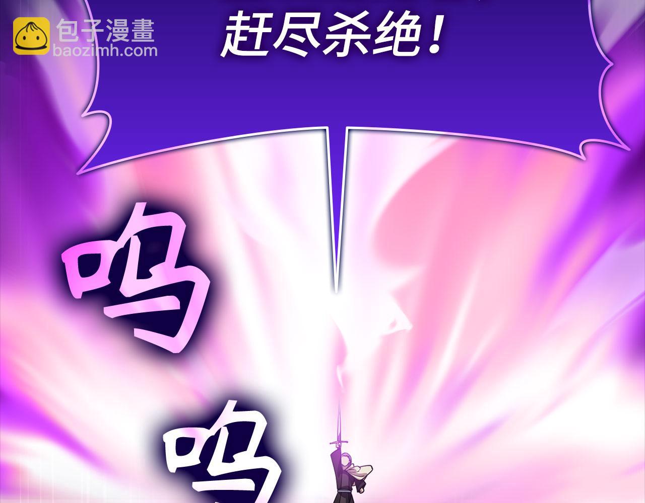 第26话 碾压185