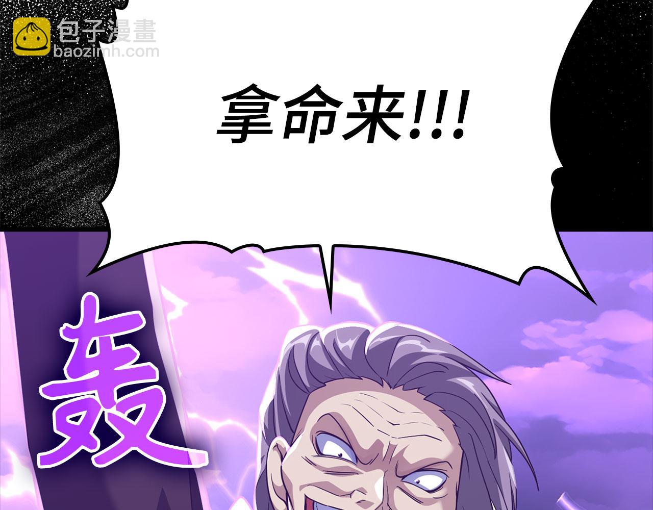 第26话 碾压188