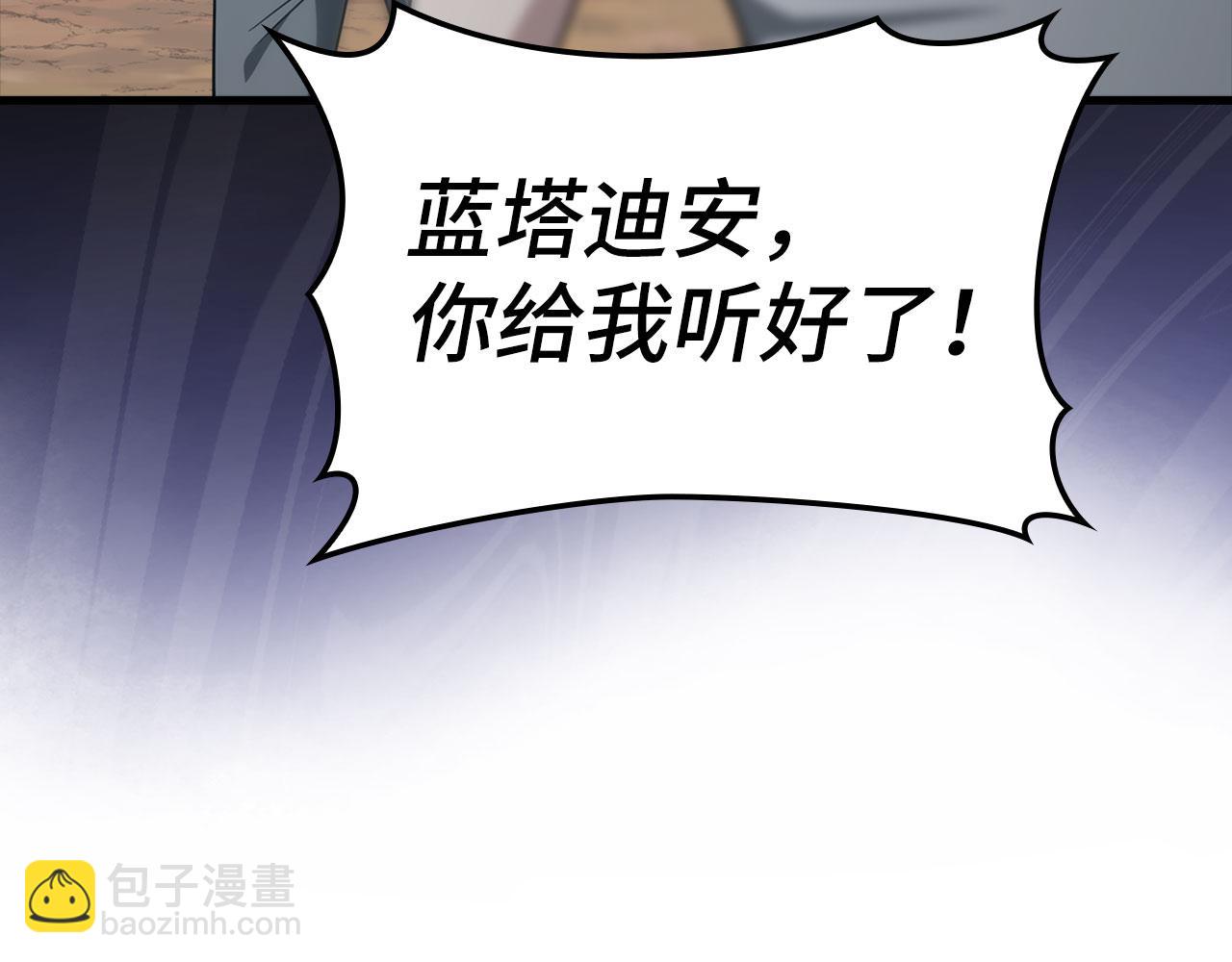 第26话 碾压19
