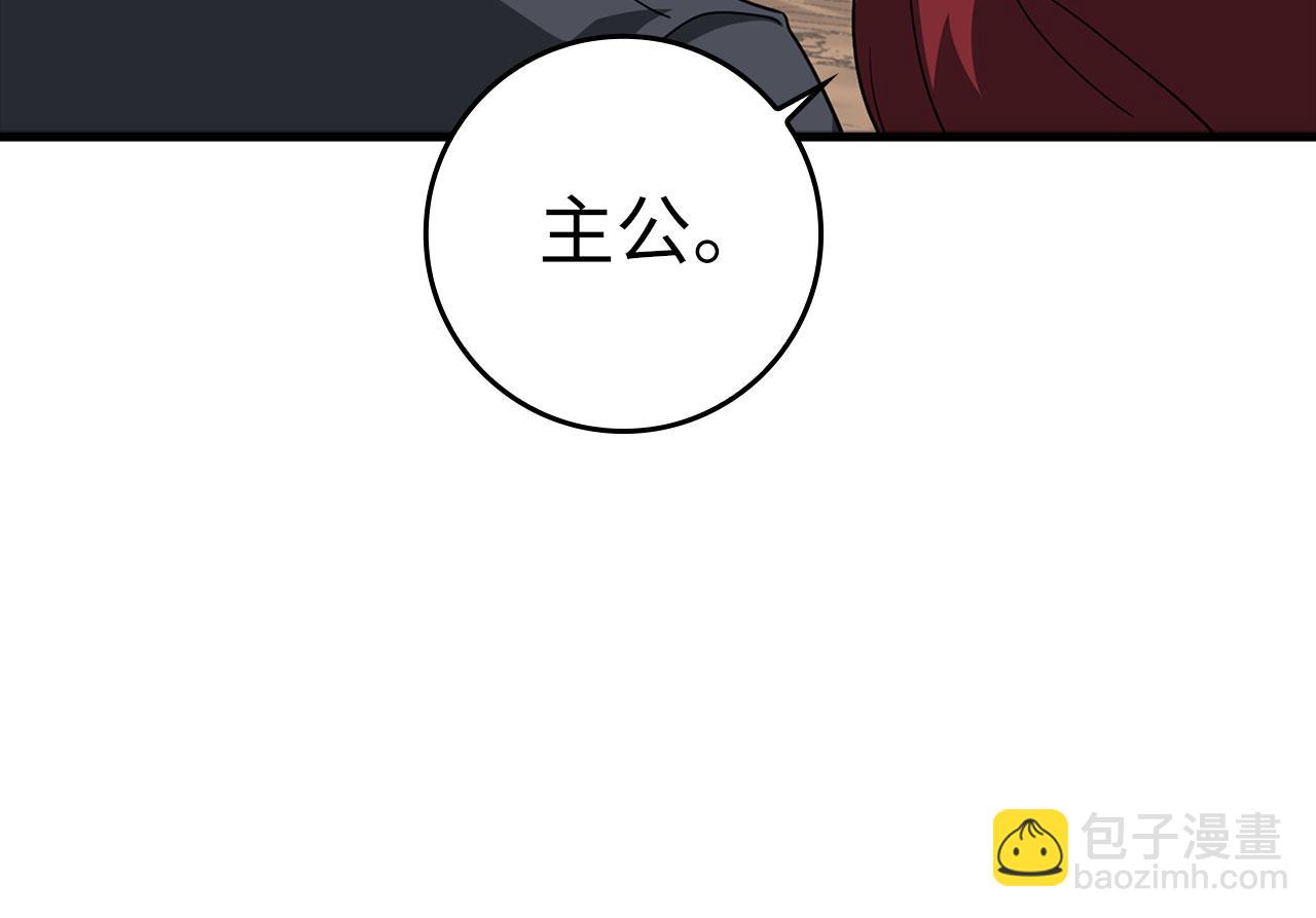 第26话 碾压197