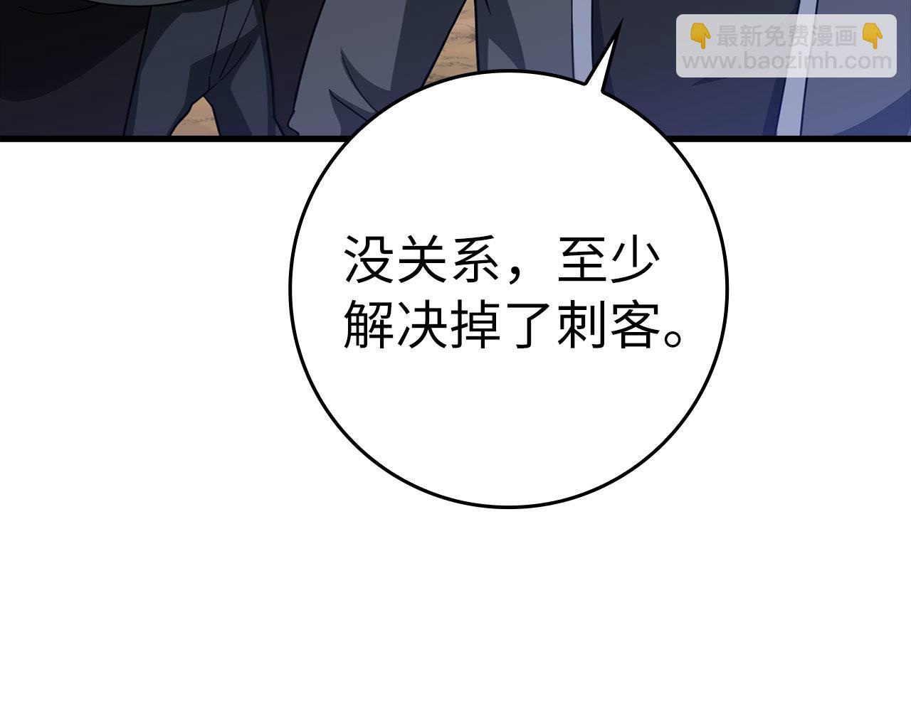 第26话 碾压200