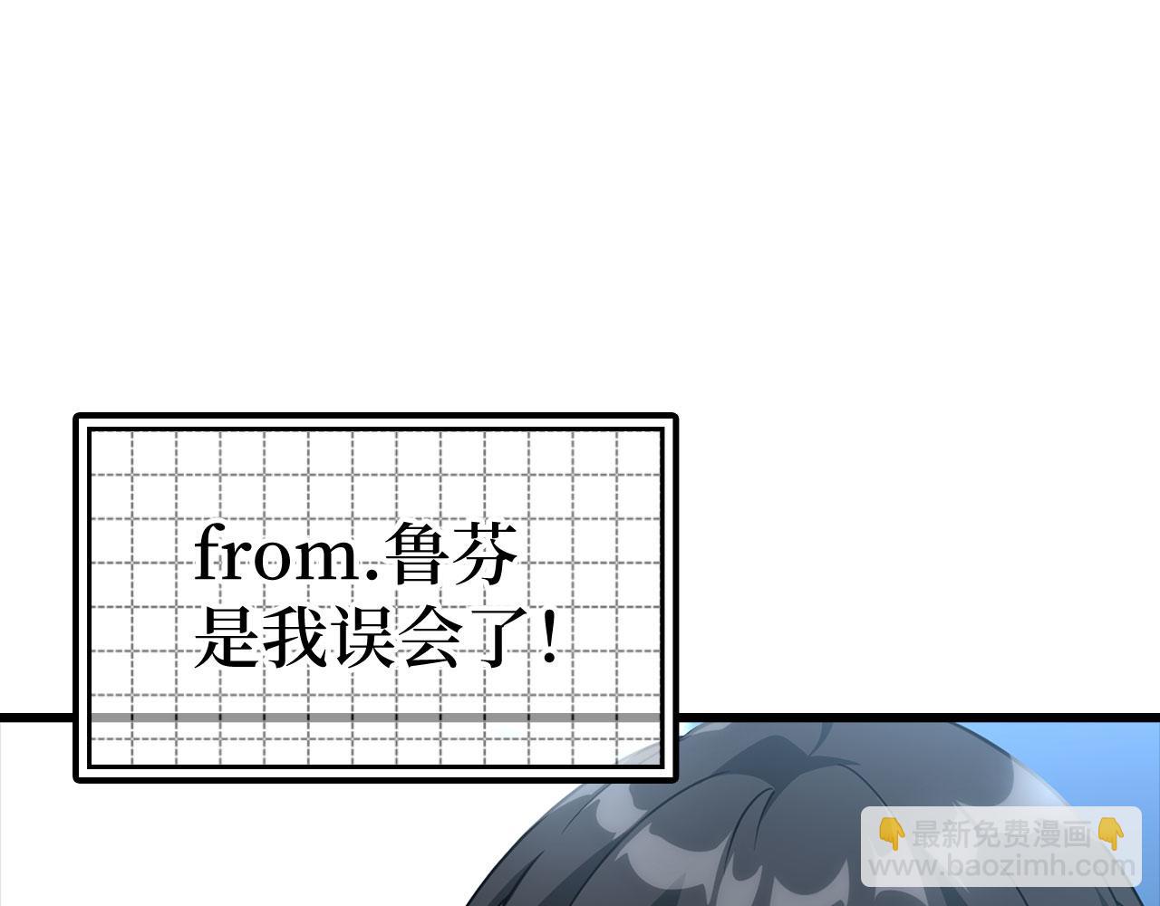 第26话 碾压201