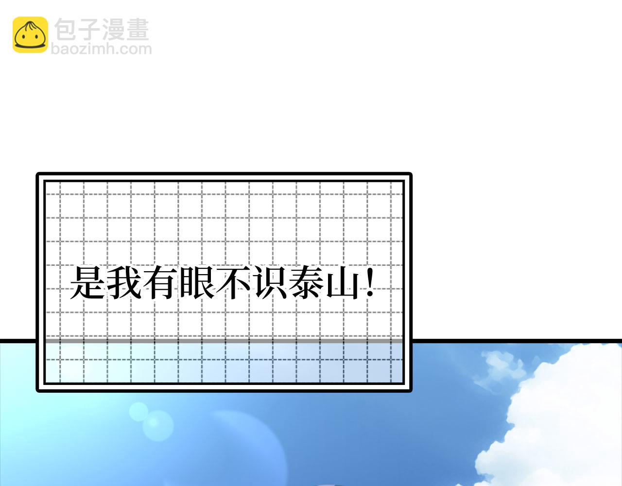 第26话 碾压204