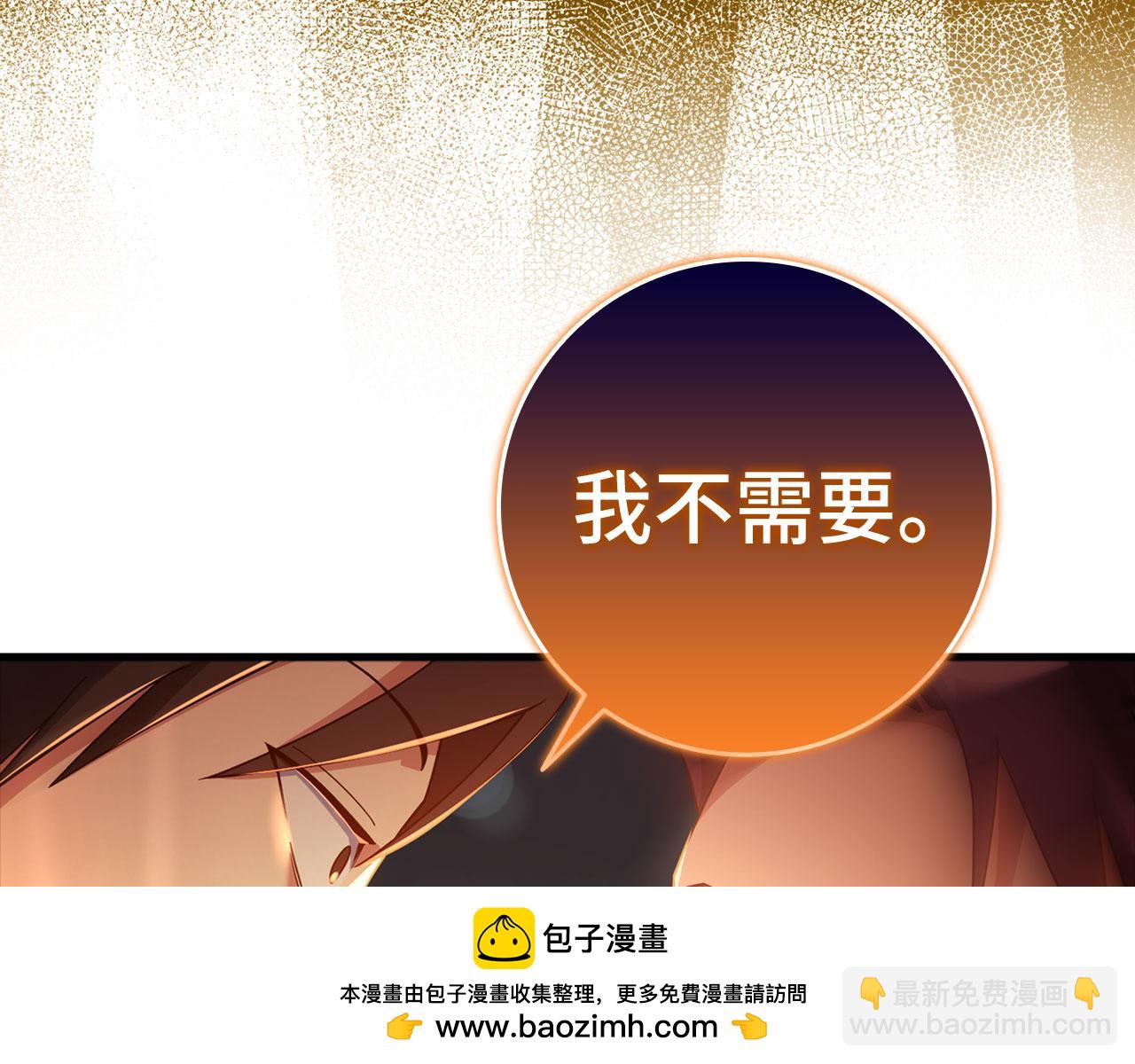 第26话 碾压211