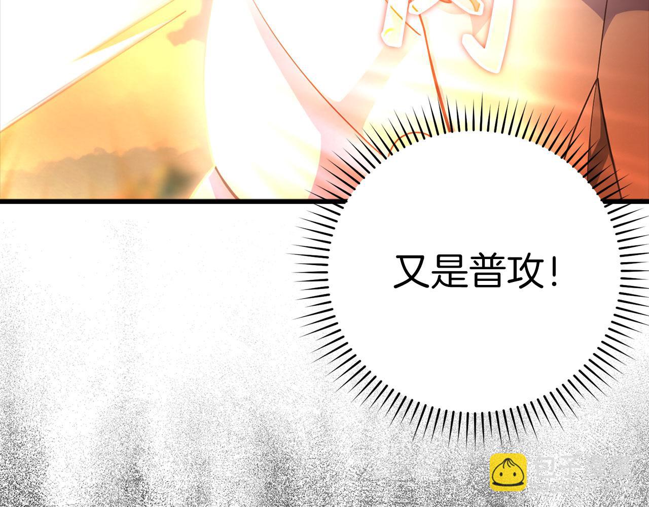 第26话 碾压217