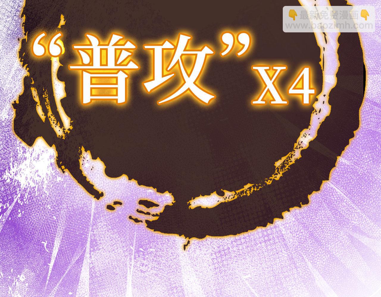第26话 碾压222