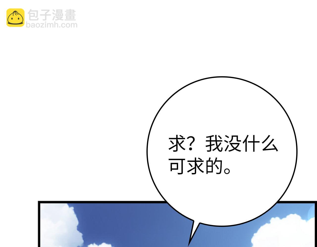 第26话 碾压23