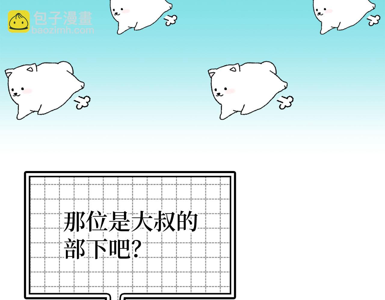第26话 碾压230