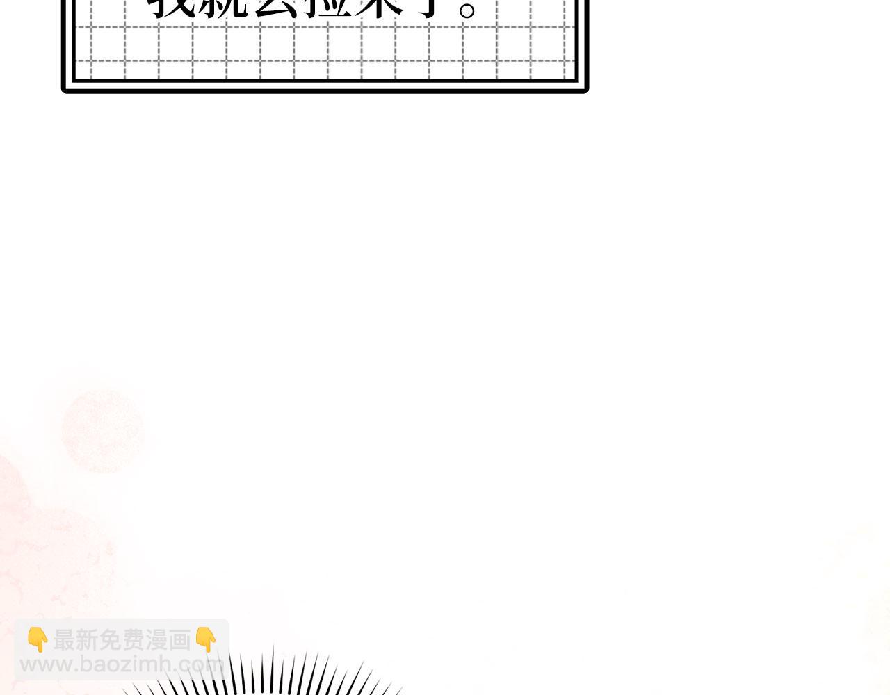 第26话 碾压239