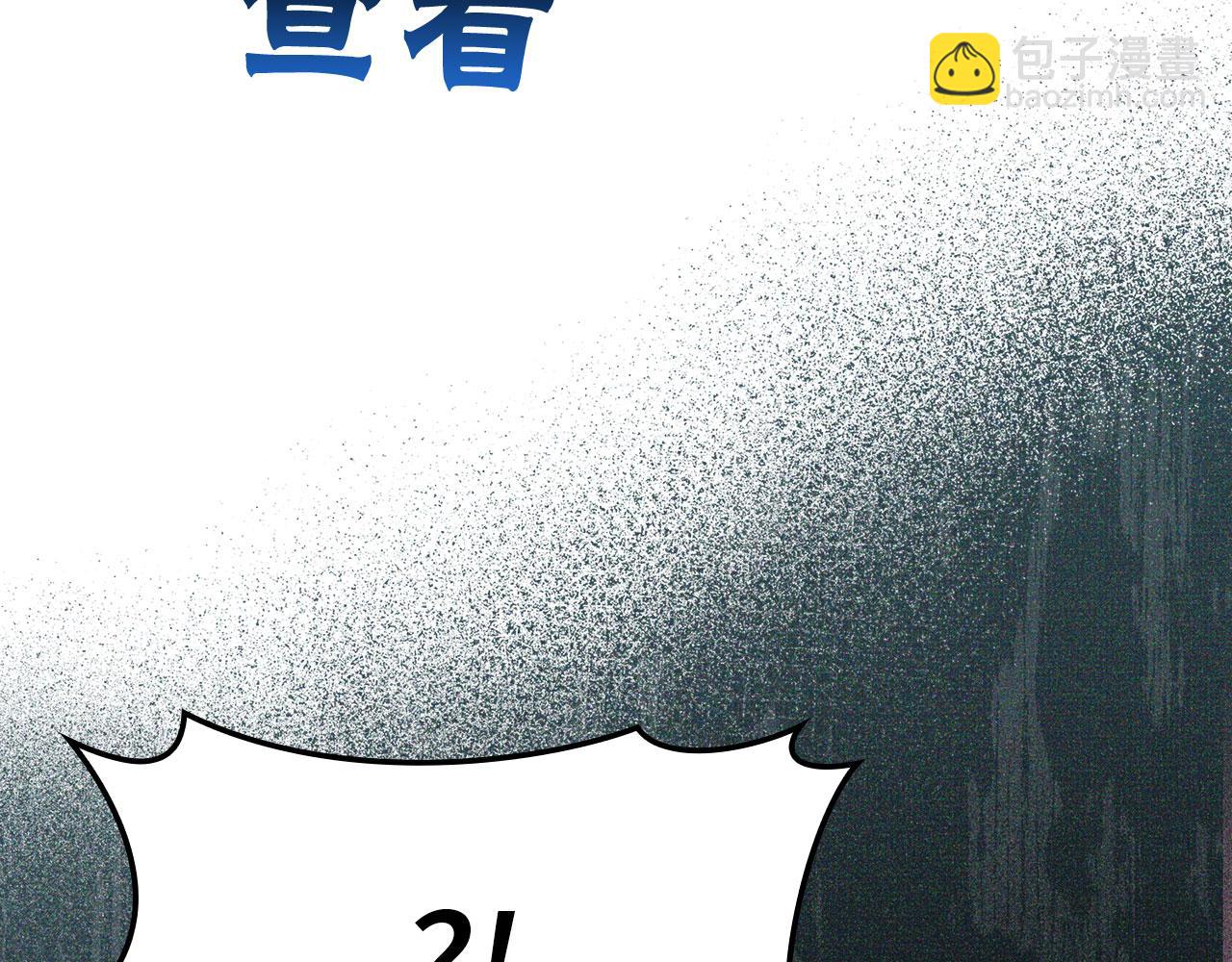 第26话 碾压244