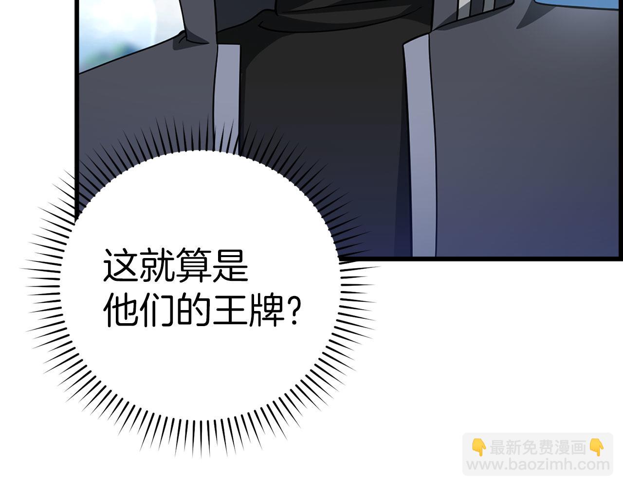 第26话 碾压25