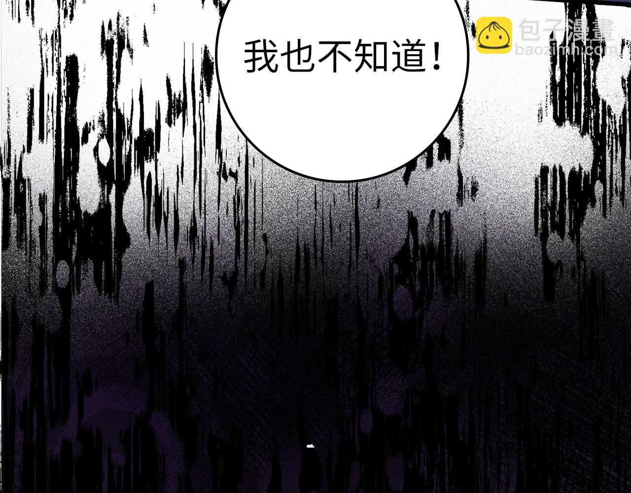 第26话 碾压256