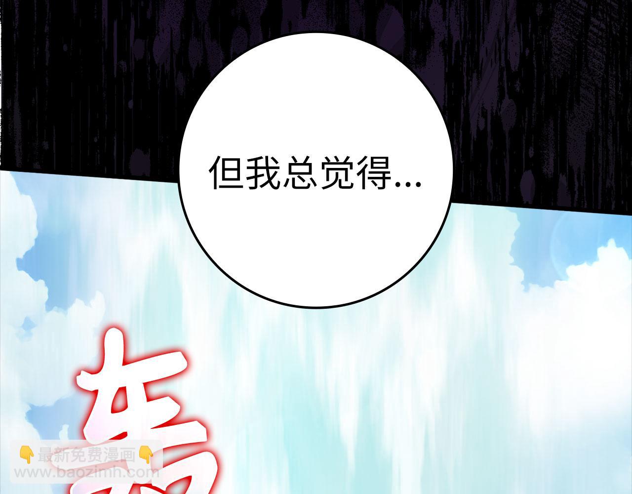 第26话 碾压257