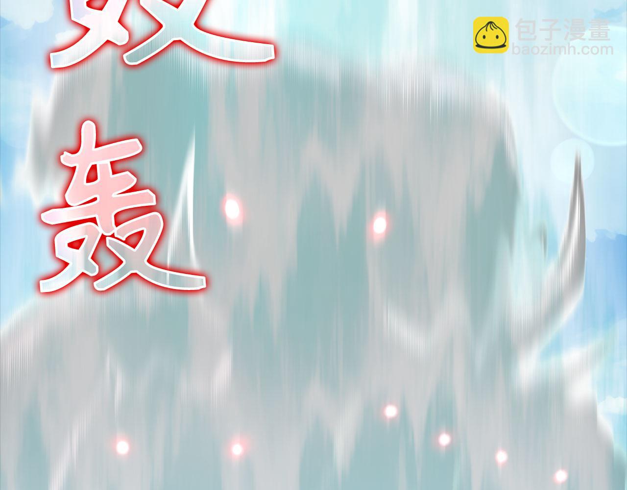 第26话 碾压258