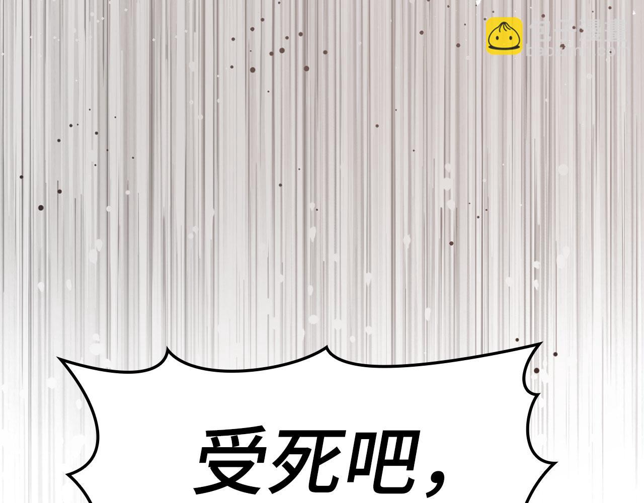 第26话 碾压37