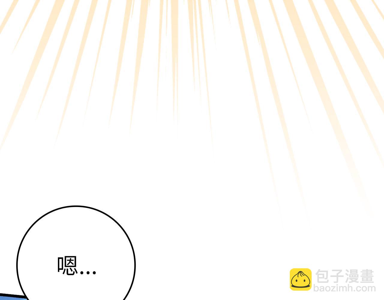 第26话 碾压42