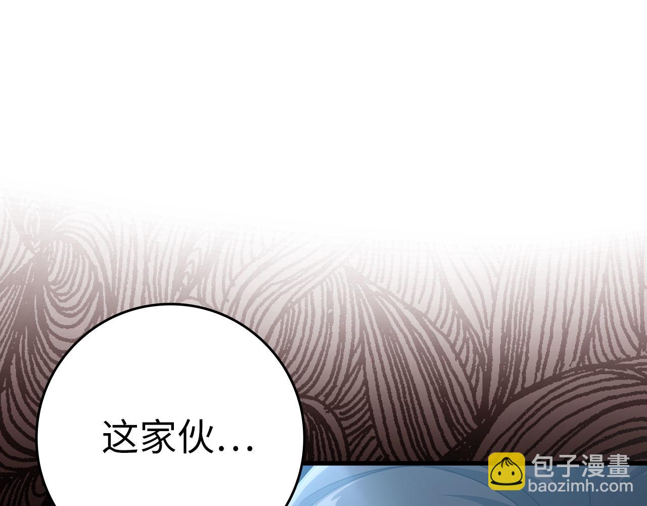 第26话 碾压44