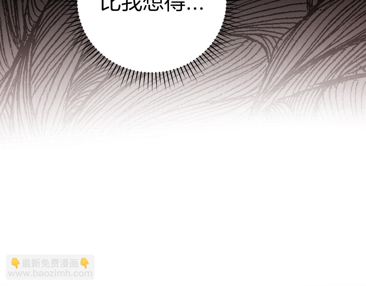 第26话 碾压47