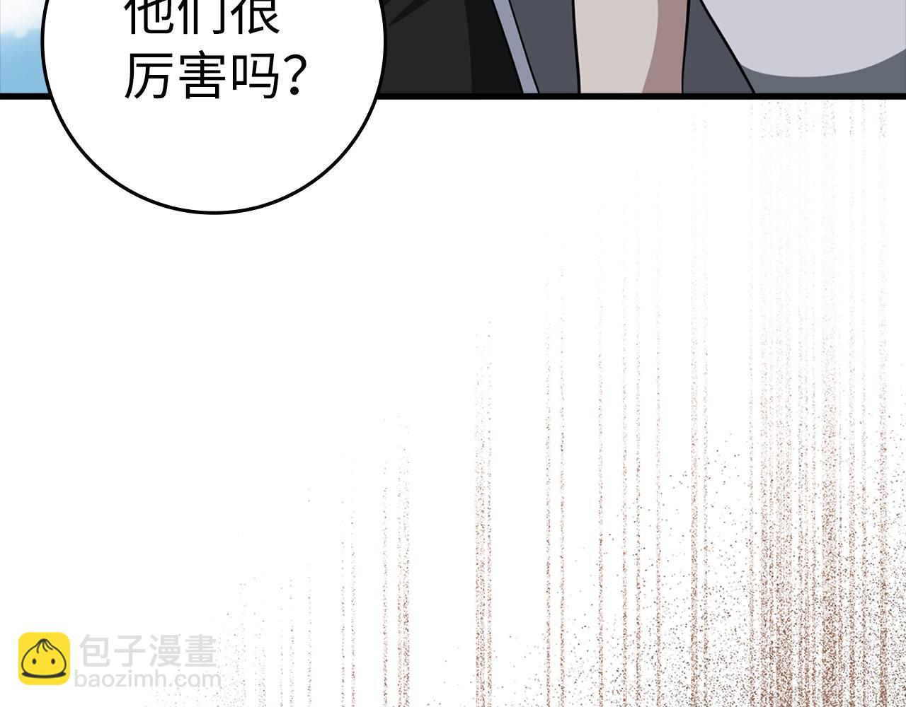 第26话 碾压5