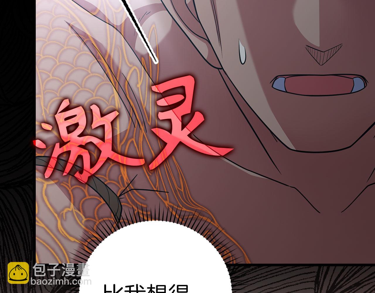第26话 碾压50