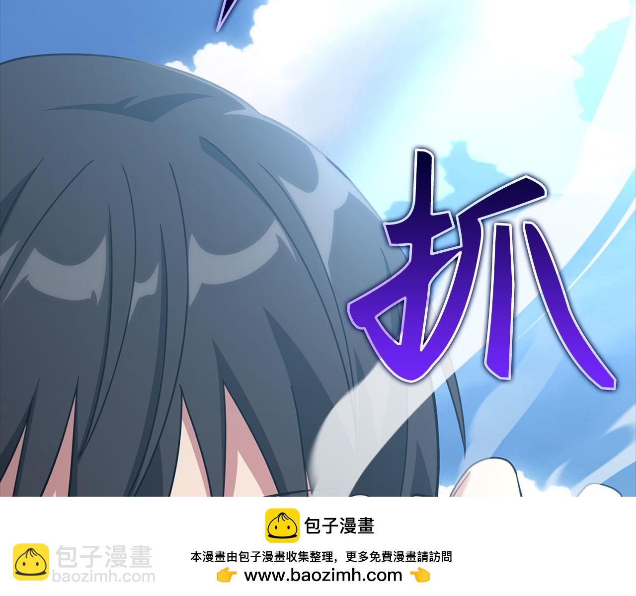 第26话 碾压53