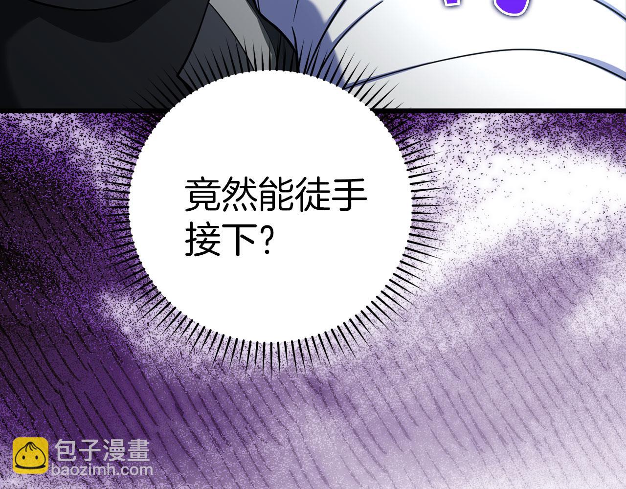 第26话 碾压55