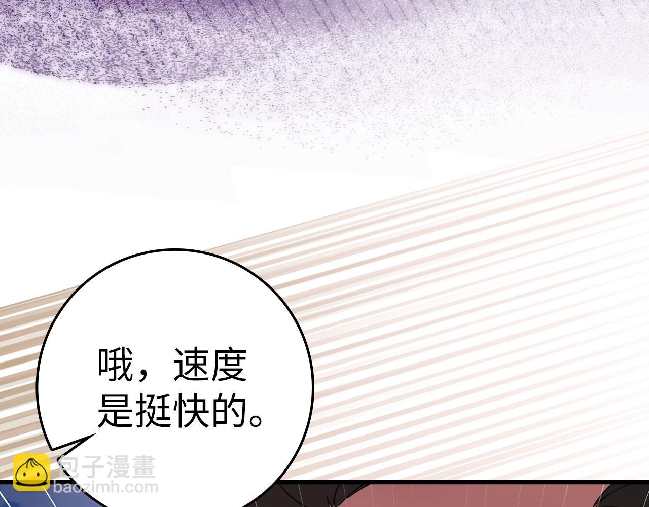 第26话 碾压56