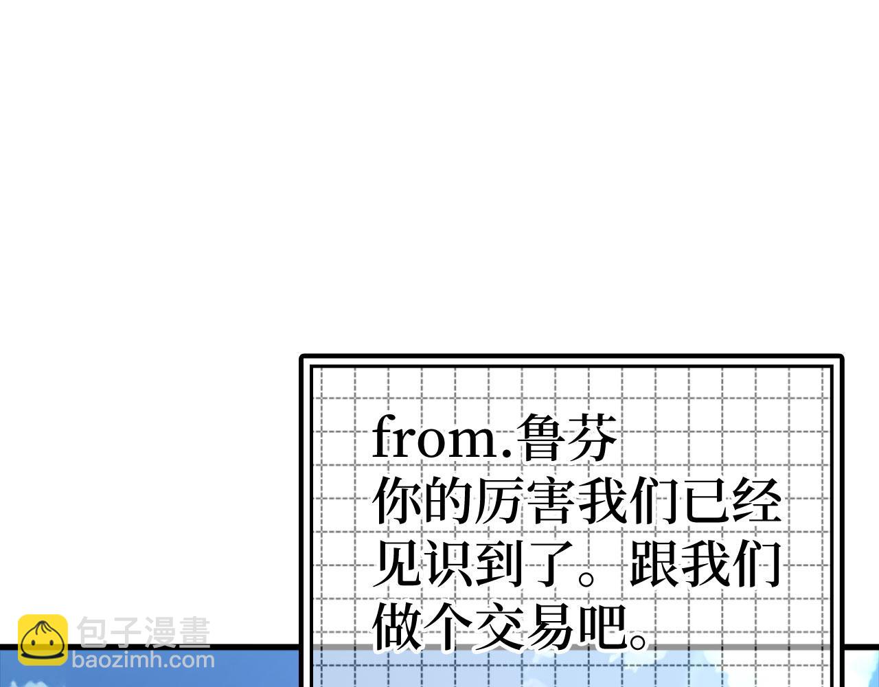 第26话 碾压81