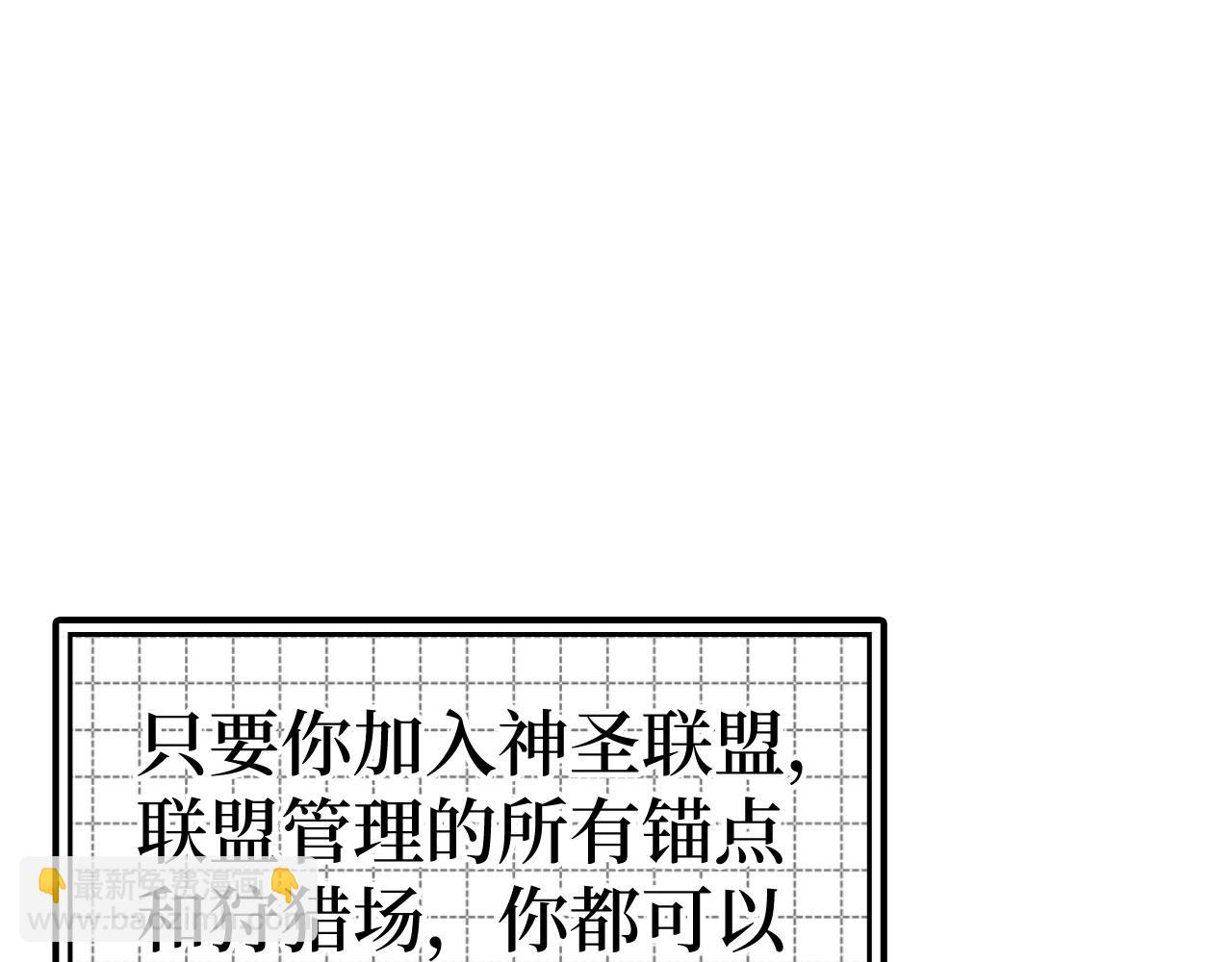 第26话 碾压88